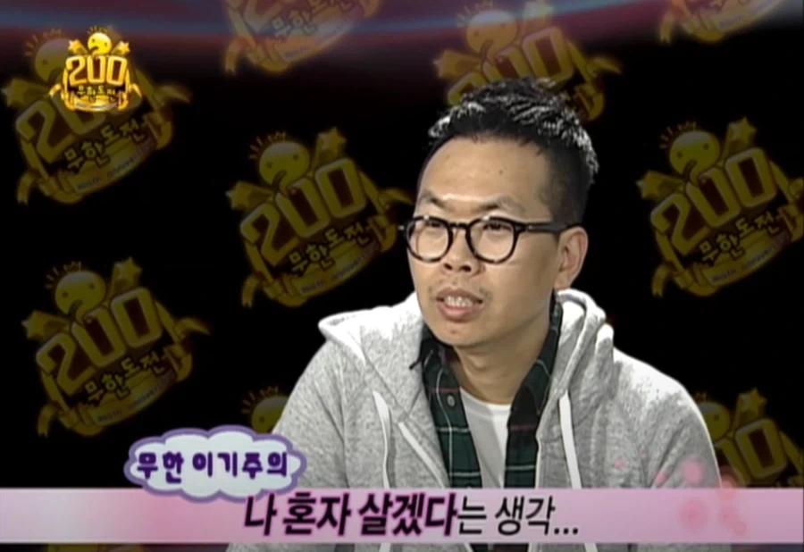 무한도전에서 박명수 탓만 해서 좀 그랬던 특집_1.webp