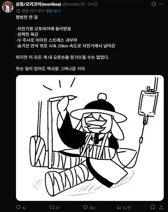 그림그리는 광인_1.webp