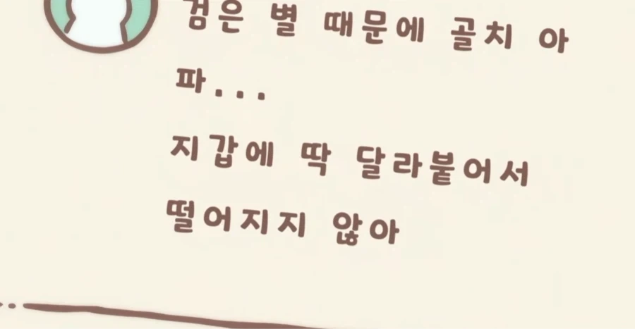 치이카와) 의외로 유용하다고 하는 인터넷.jpg_1.webp
