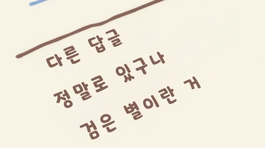 치이카와) 의외로 유용하다고 하는 인터넷.jpg_3.webp