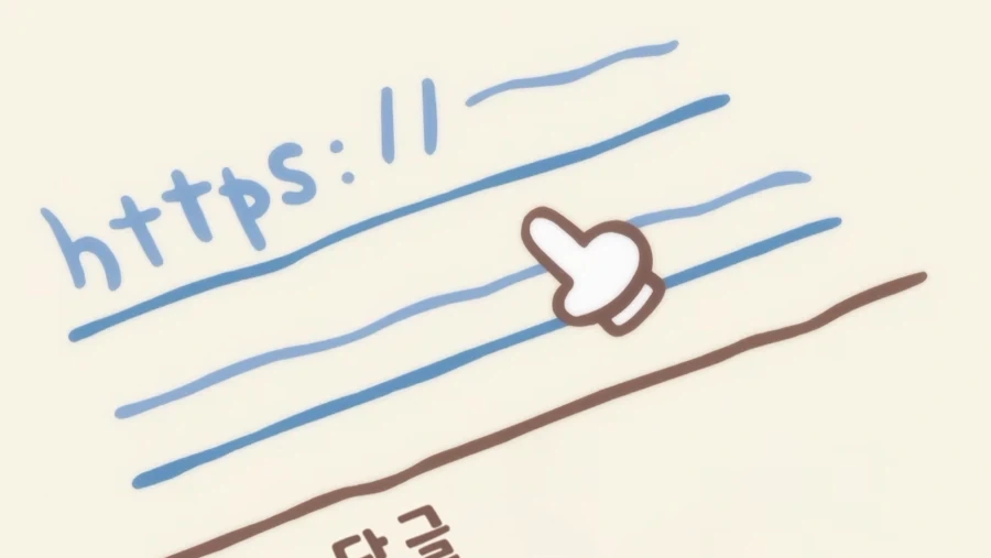 치이카와) 의외로 유용하다고 하는 인터넷.jpg_4.webp