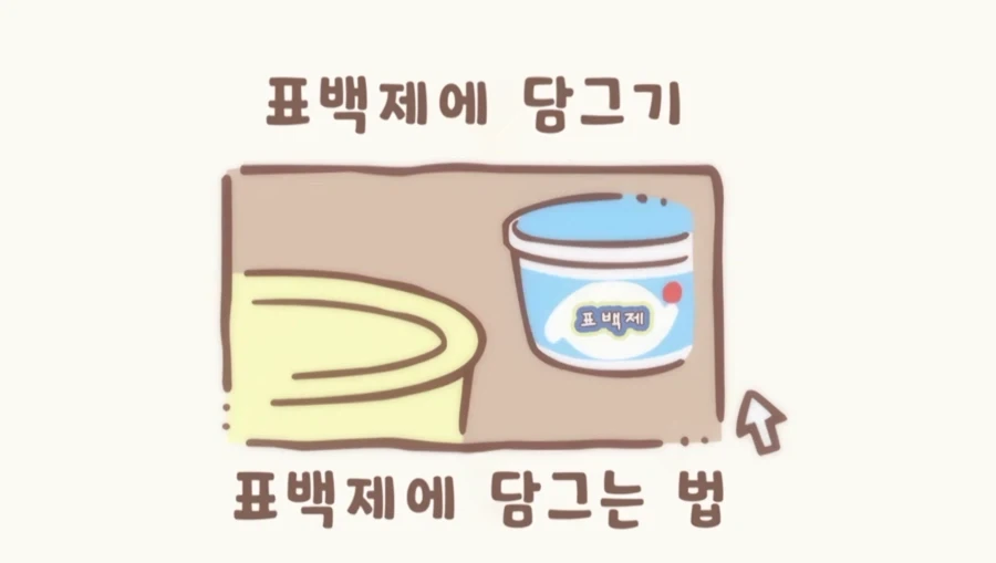 치이카와) 의외로 유용하다고 하는 인터넷.jpg_5.webp