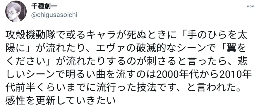 잘못쓰면 케케묵어 보이는 연출 기법.jpg_1.webp