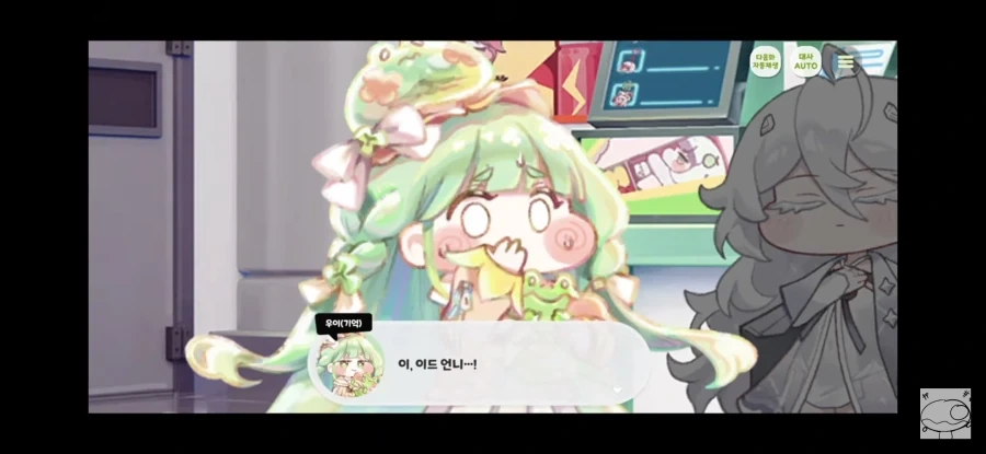 (트릭컬)의외로 귀여운 조합_1.webp