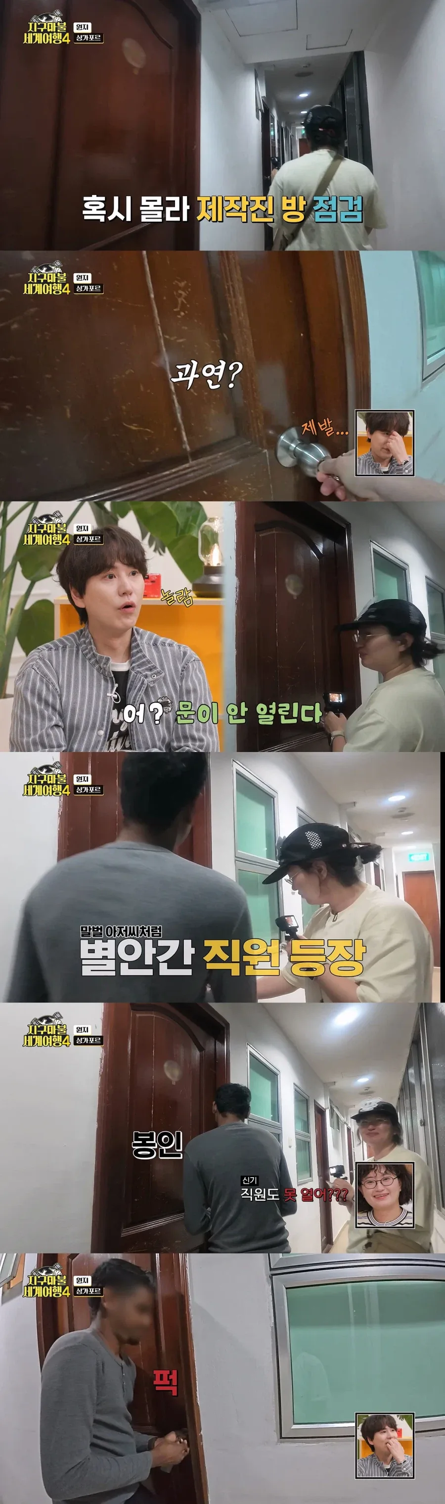 싱가포르 7만원짜리 방 수준.jpg_3.webp