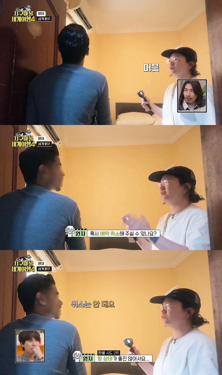 싱가포르 7만원짜리 방 수준.jpg_6.webp