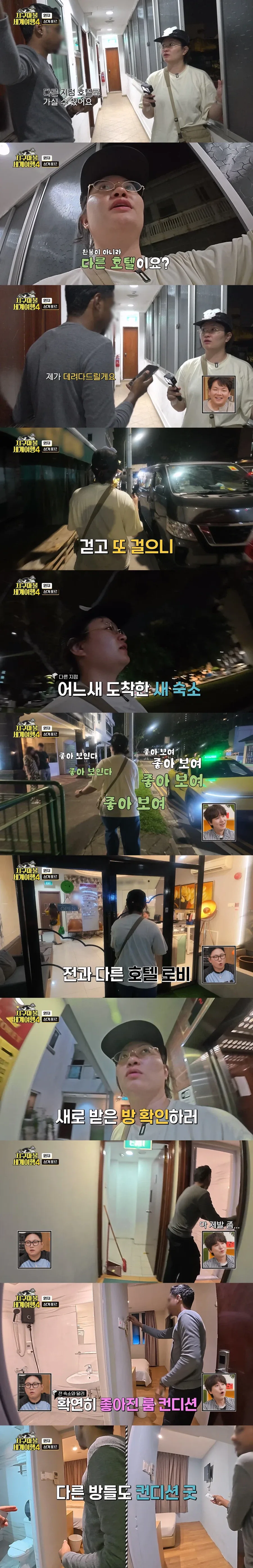 싱가포르 7만원짜리 방 수준.jpg_7.webp
