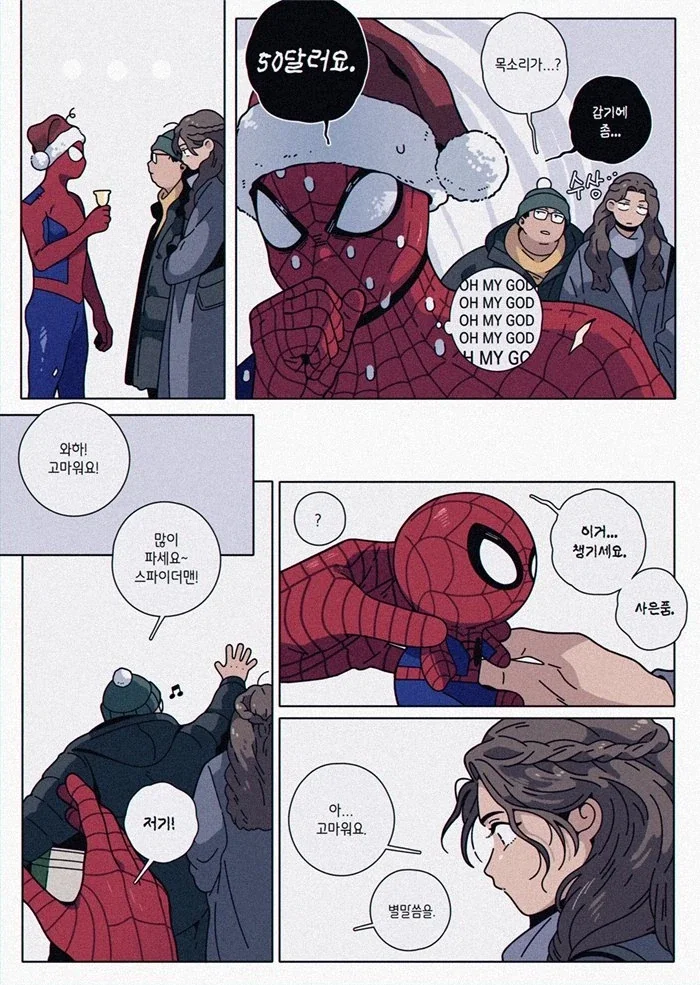 mcu) 와 훈훈하면서도 악마적 발상이다..._3.webp