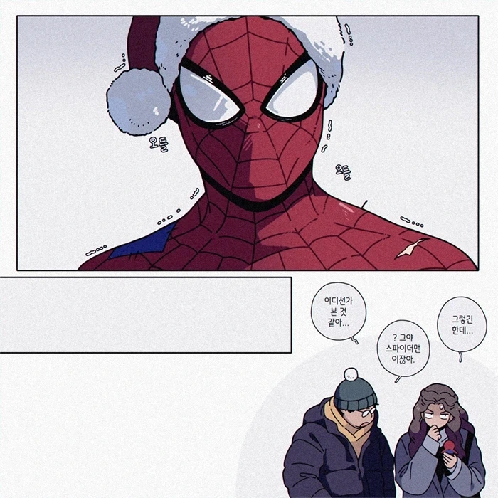 mcu) 와 훈훈하면서도 악마적 발상이다..._4.webp