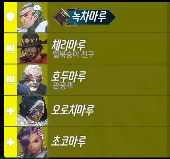 우리 중에 스파이가 있는 것 같아_1.webp