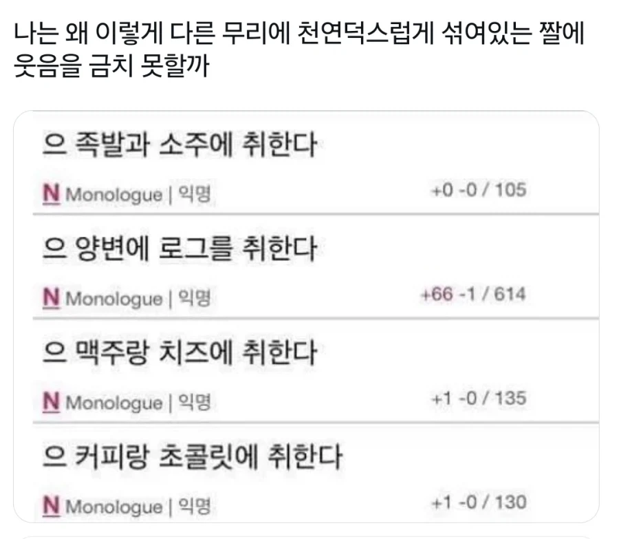 우리 중에 스파이가 있는 것 같아_2.webp