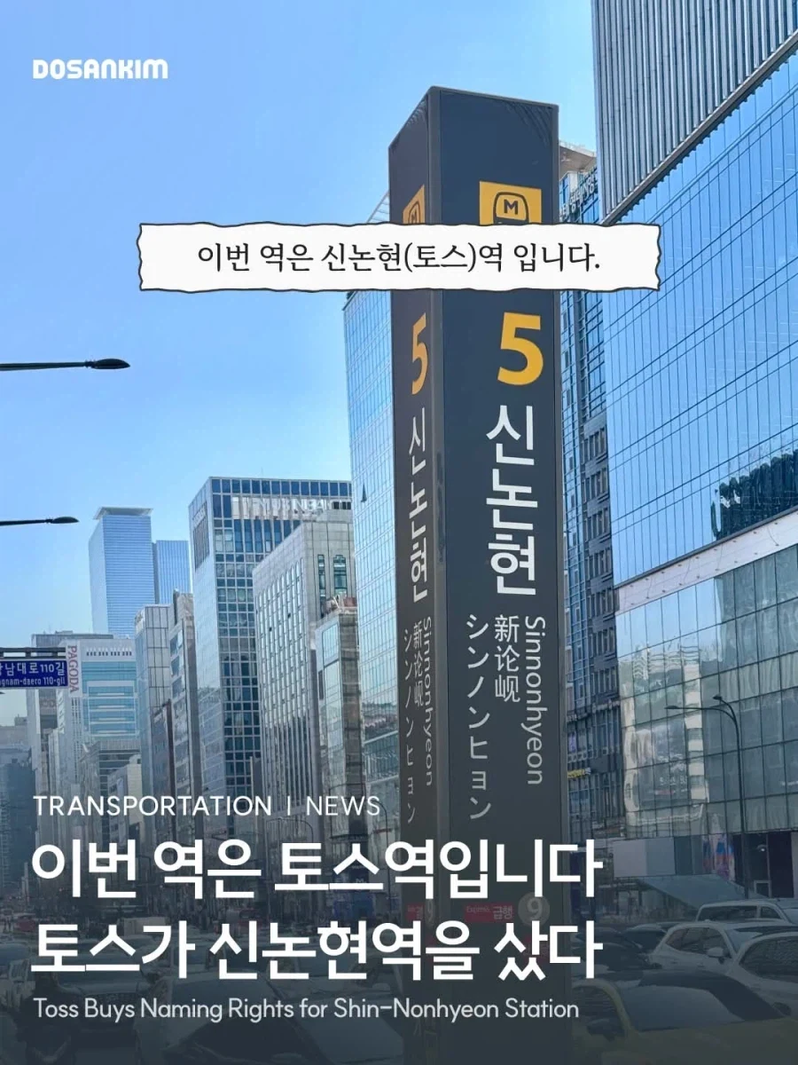 토스가 지약종족인 이유_1.webp