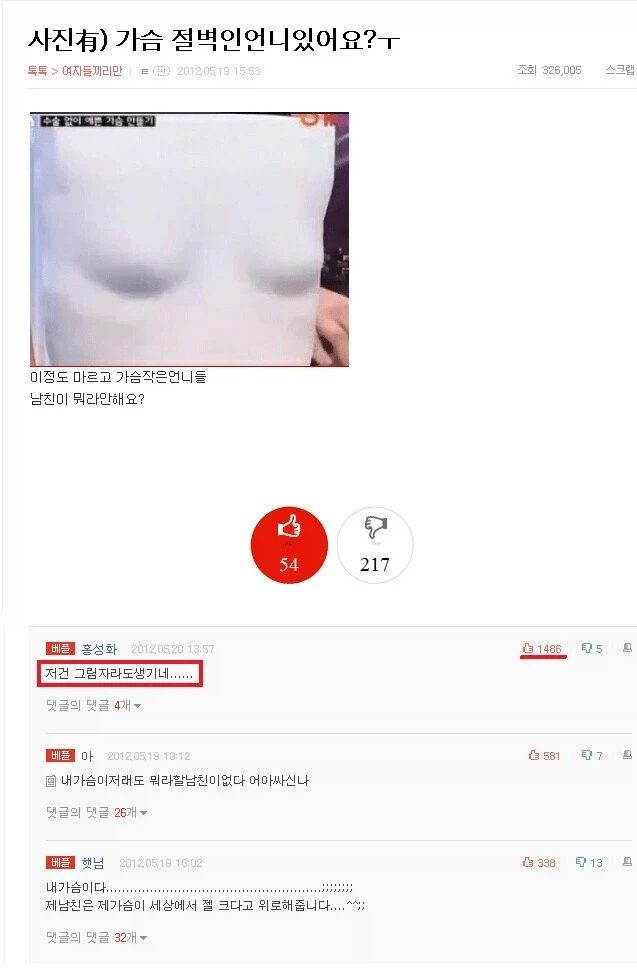 저건 그림자라도 생기네….jpg_1.webp