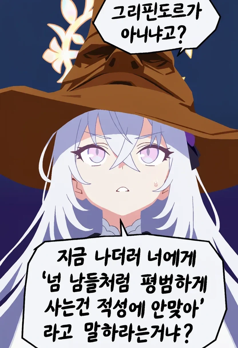 키보토스 학생들 호그와트 학교배정_2.webp