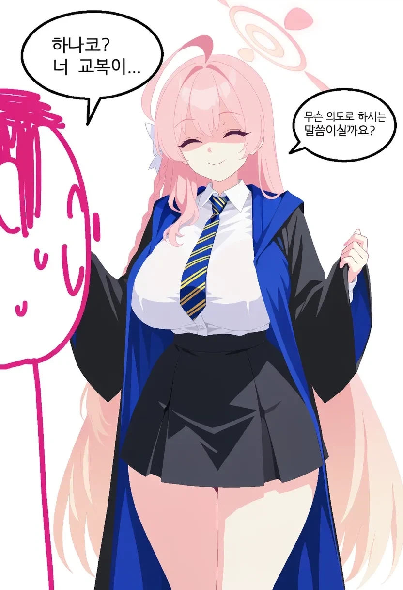 키보토스 학생들 호그와트 학교배정_7.webp