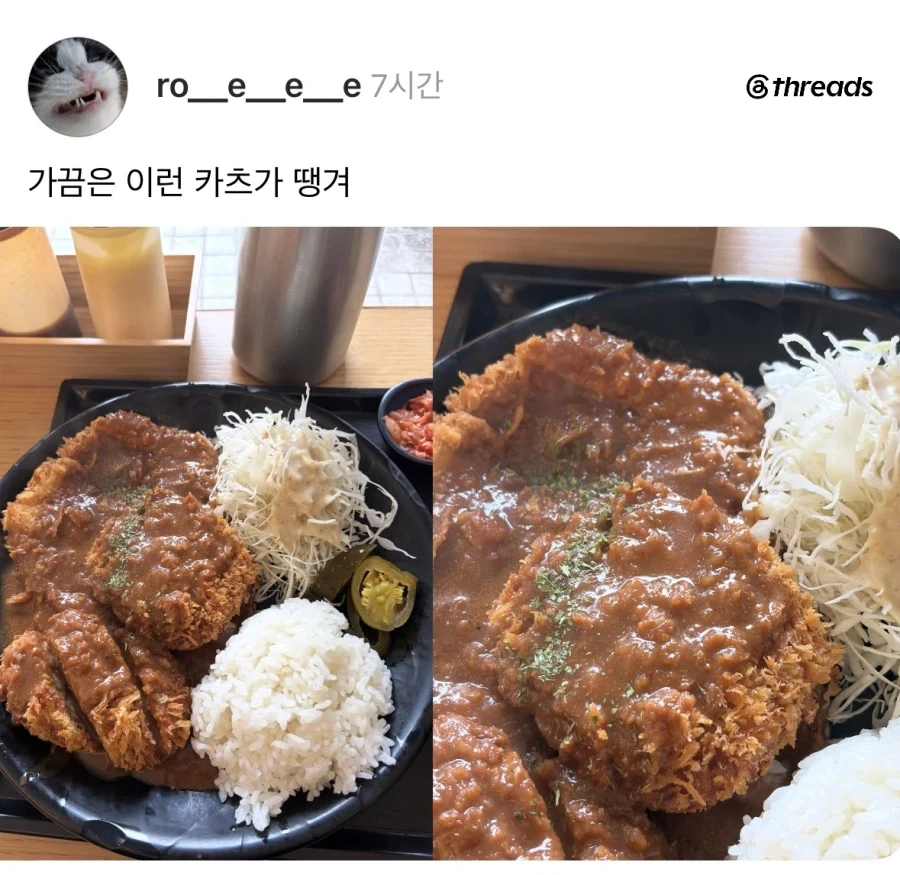 가끔씩 땡기는 경양식 돈까스.jpg_1.webp