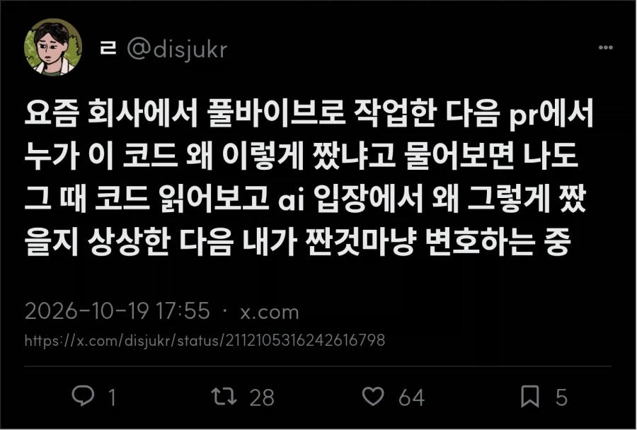 코딩) AI 변호 중_1.webp