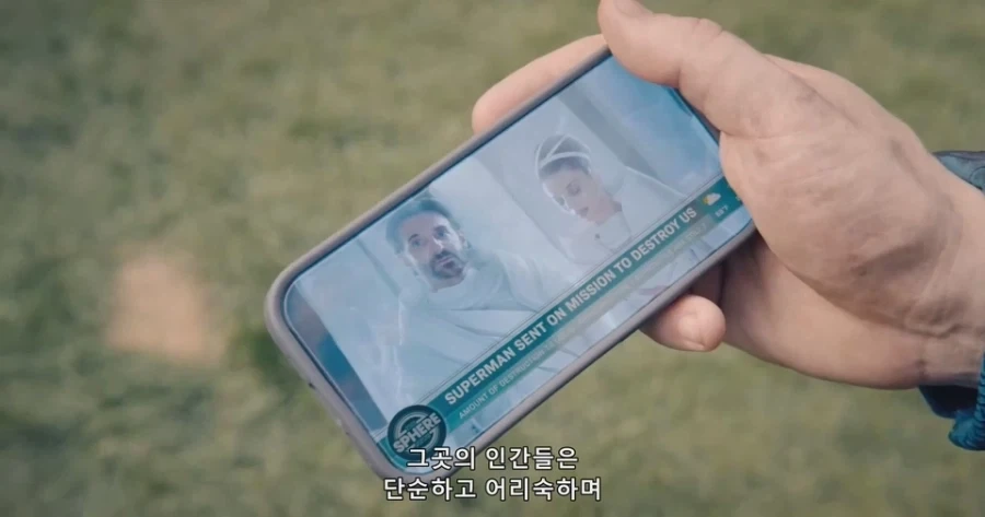 슈퍼맨(2025)의 친부모 설정_1.webp