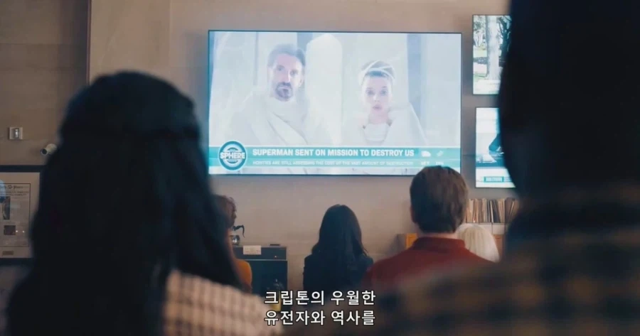 슈퍼맨(2025)의 친부모 설정_7.webp