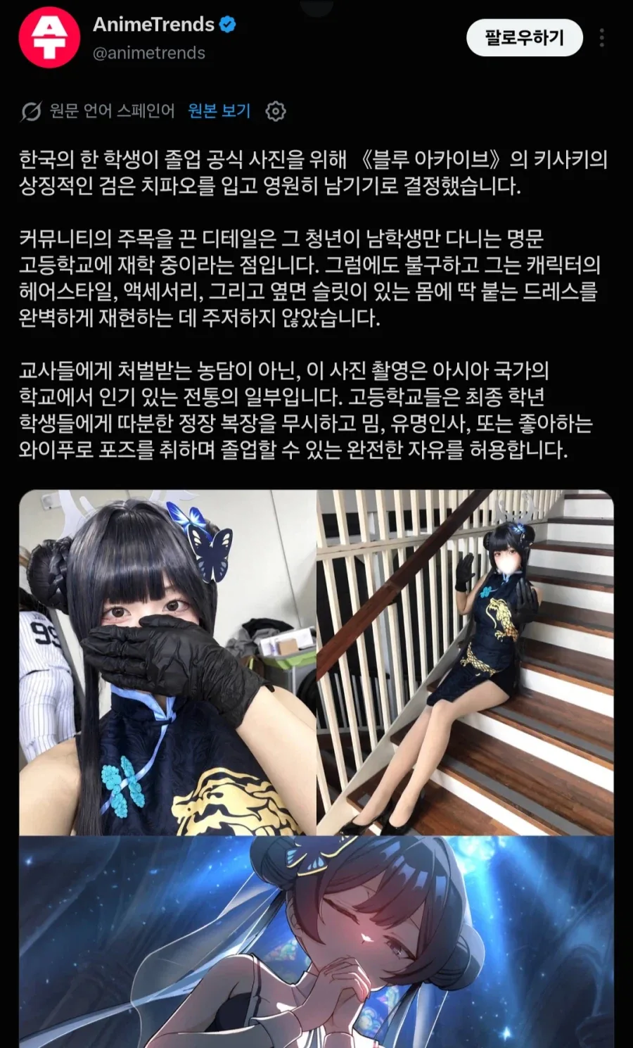 ??? :