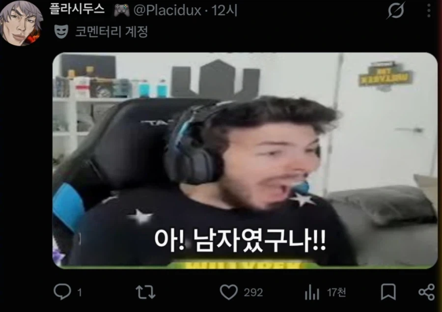 ??? :