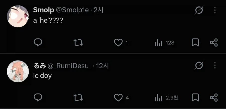 ??? :