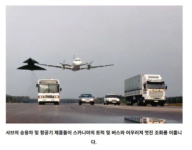 합체하는 장면 아닙니다._1.webp