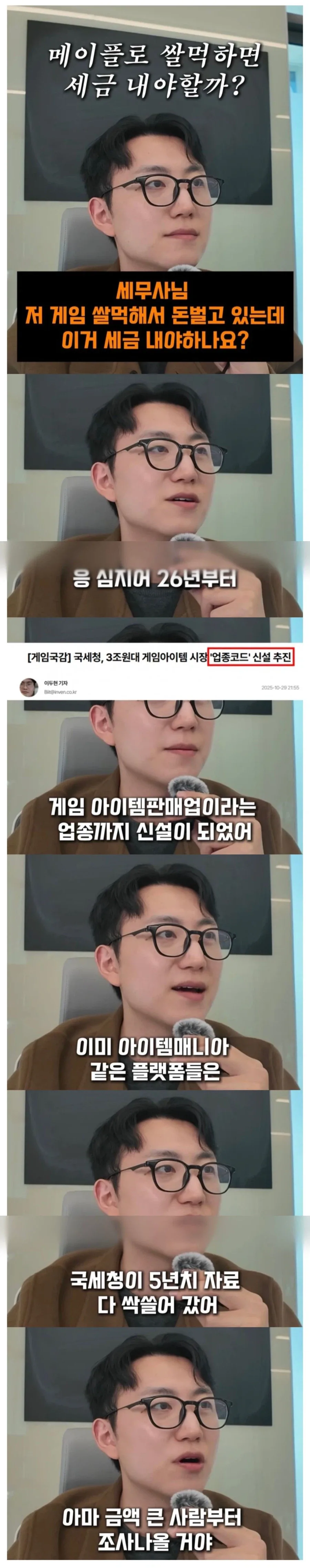 싱글벙글 쌀숭이들 희소식_1.webp