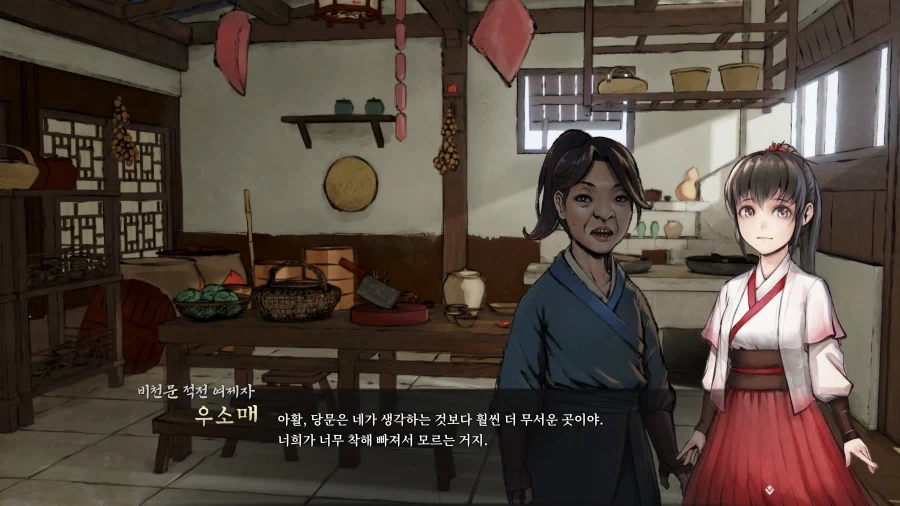 활협전) 당문을 살려두는 이유_1.webp