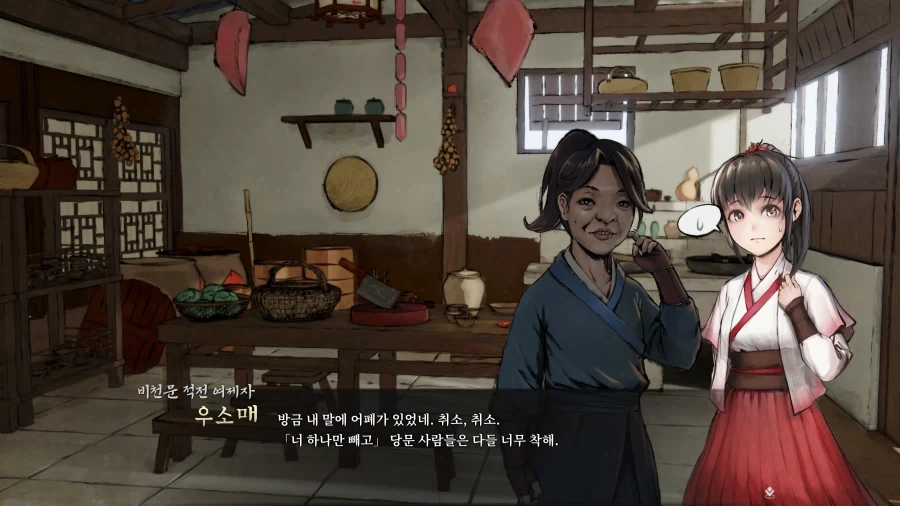 활협전) 당문을 살려두는 이유_2.webp