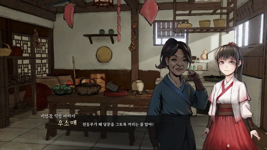 활협전) 당문을 살려두는 이유_3.webp