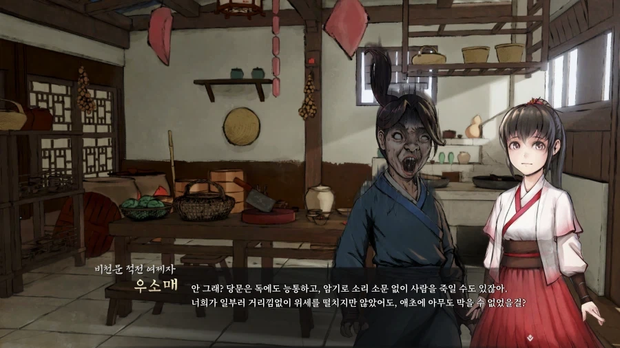 활협전) 당문을 살려두는 이유_6.webp