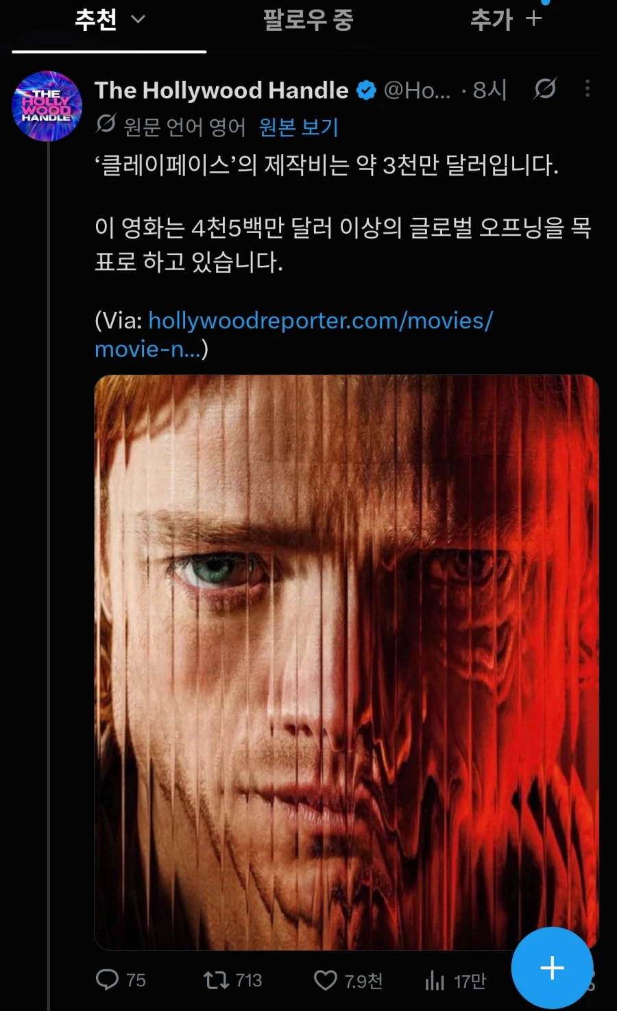 DC) ???: 클레이페이스 망할듯_2.webp