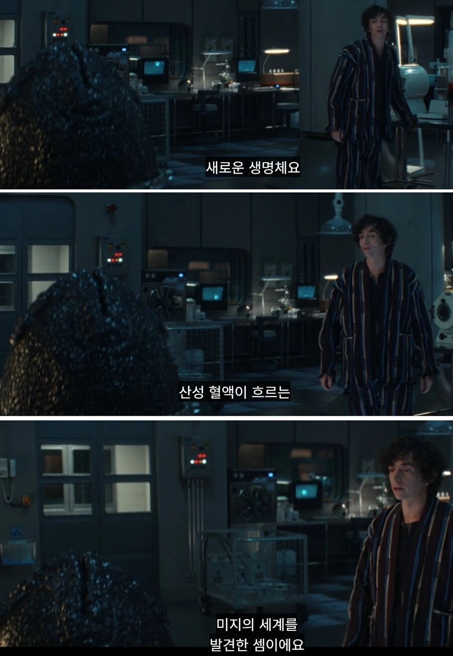 에일리언 시리즈 역대 최고의 지성인_2.jpg