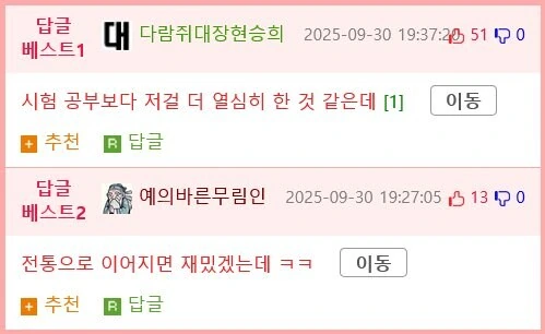 컨닝 방지 모자 만들어오세요_10.png