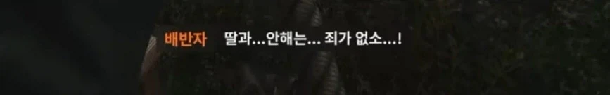 콜옵 모던4 오역인줄 알았는데 오역이 아니었네_1.webp