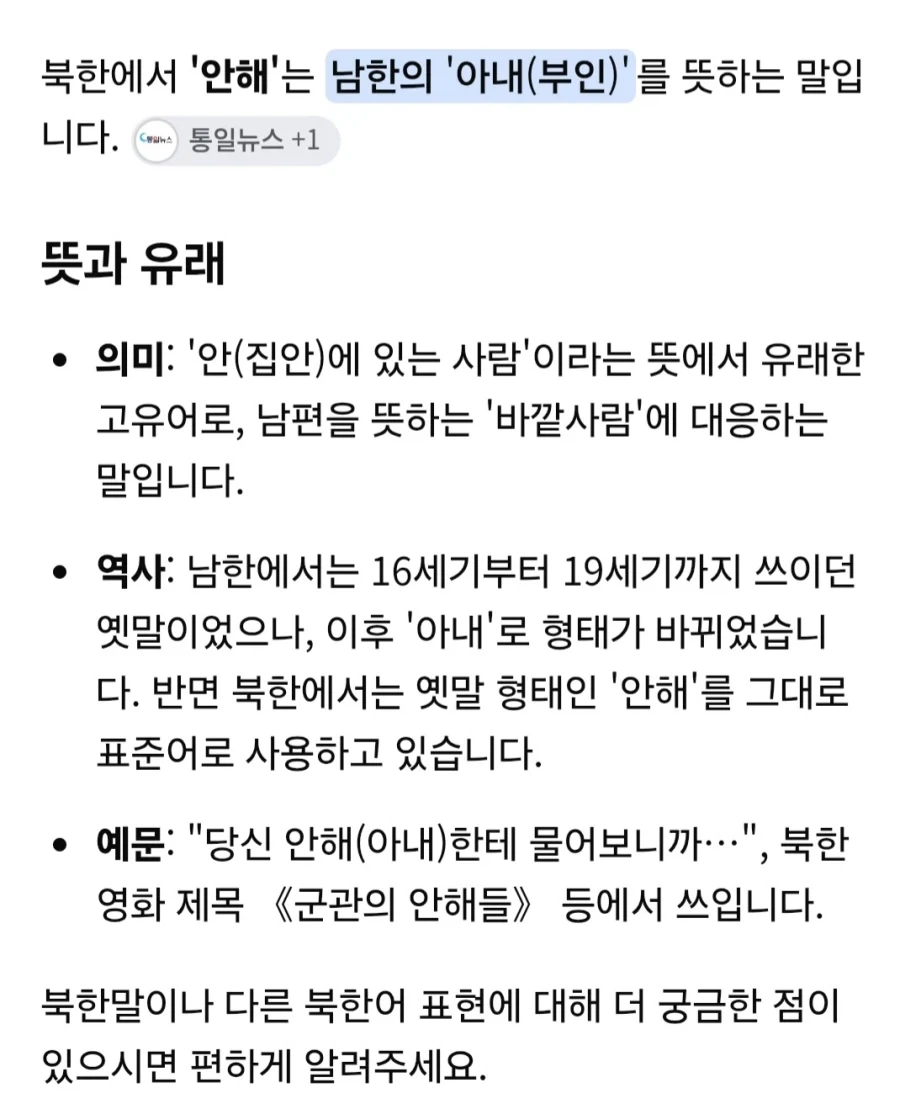콜옵 모던4 오역인줄 알았는데 오역이 아니었네_3.webp