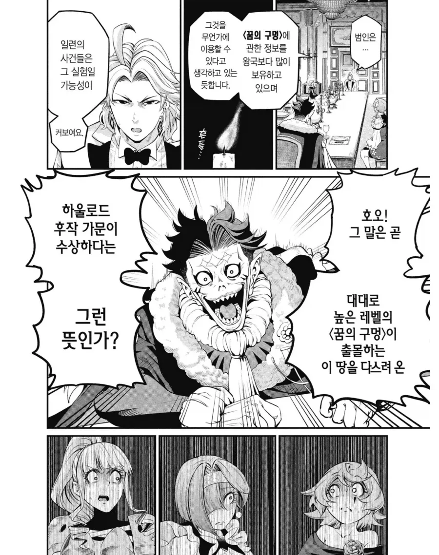 중기사)의외로 화내는 장면이 아닙니다_2.webp