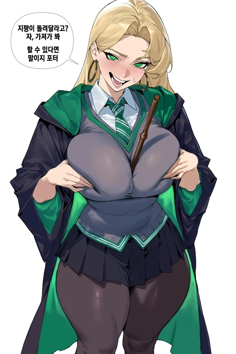 해리포터) 해리의 지팡이를 주운 말포이양_2.webp