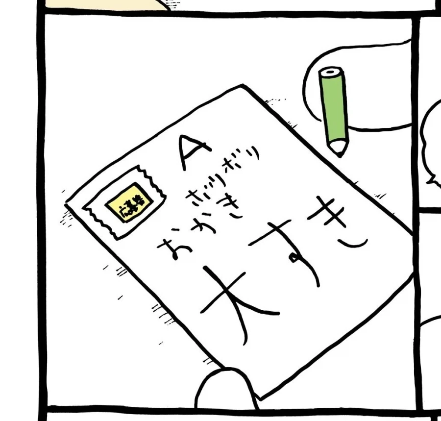 치이카와)최신화에서 알수있는 치이카와 특징_3.webp