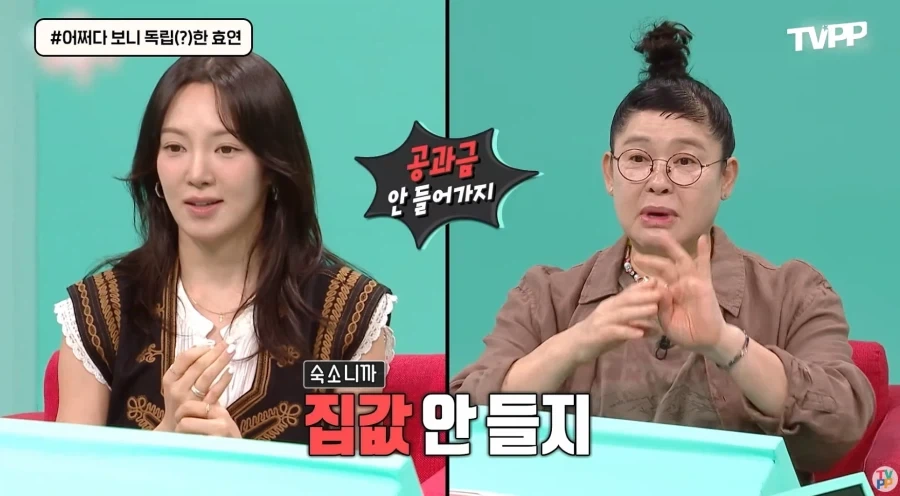 19년 동안 숙소생활하는 걸그룹 맴버_1.webp