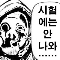 생각해보면 유럽새끼들 존나 양심뒤진거_1.png