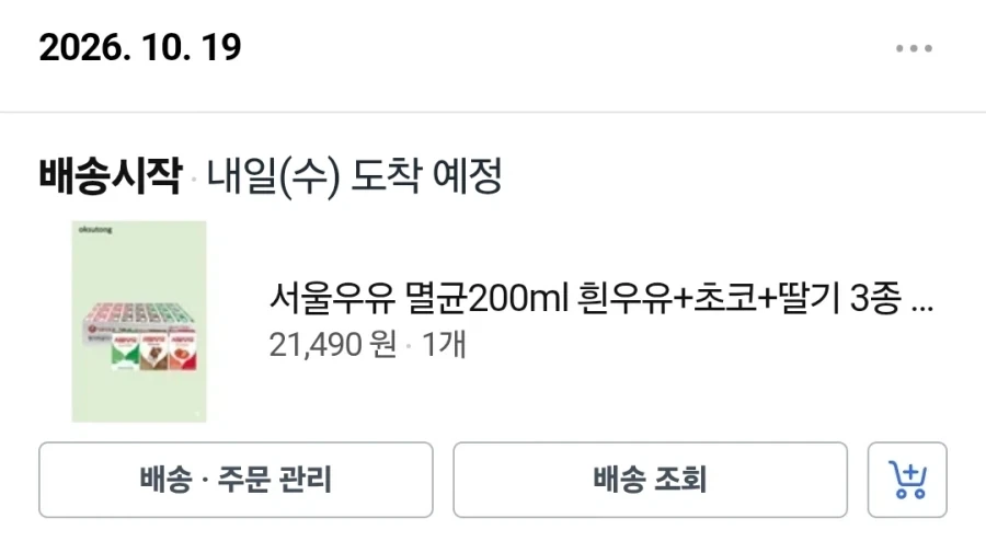 당신은 무인도에 표류되었습니다._2.webp