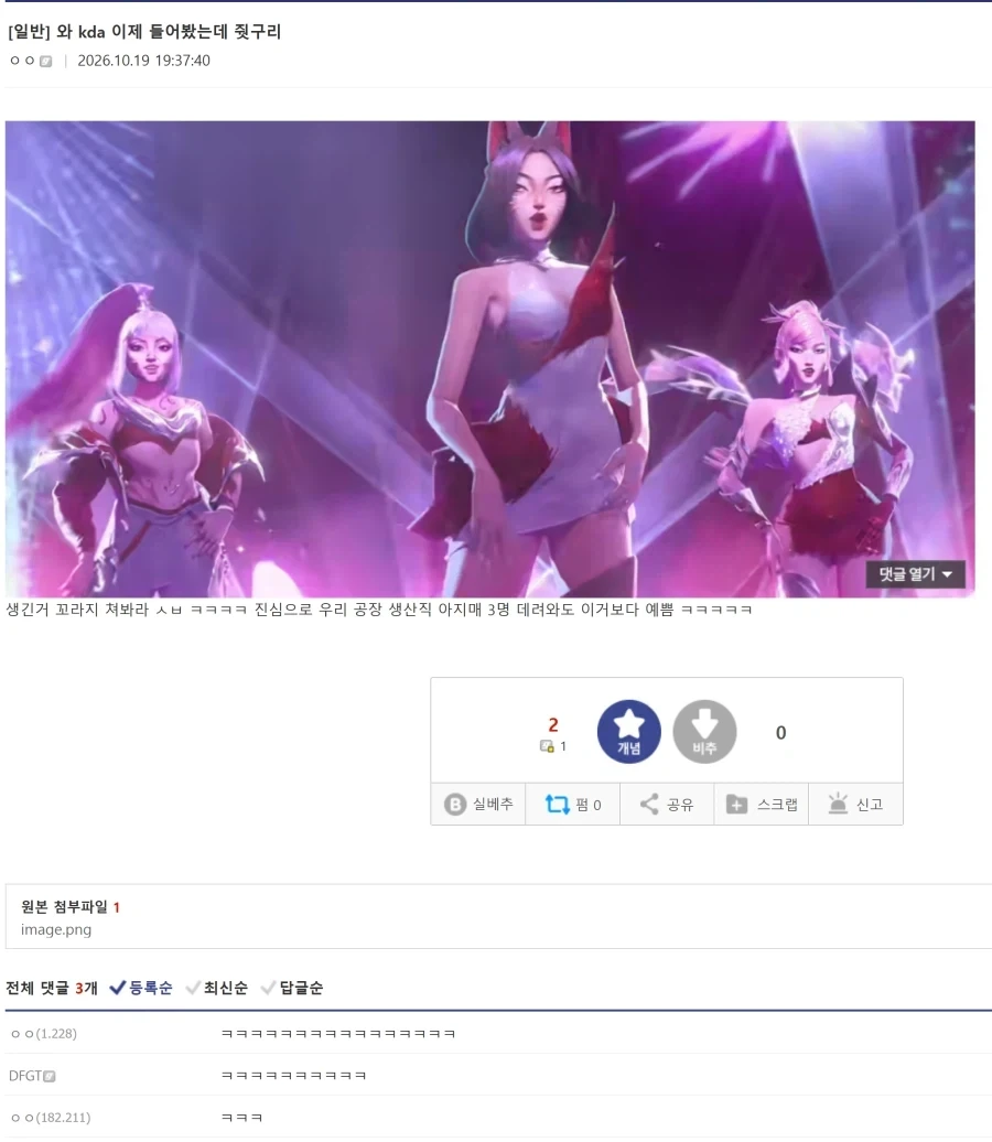 우리 공장 생산직 아지매 3명 데려와도 이거보다 예쁨.jpg_1.webp