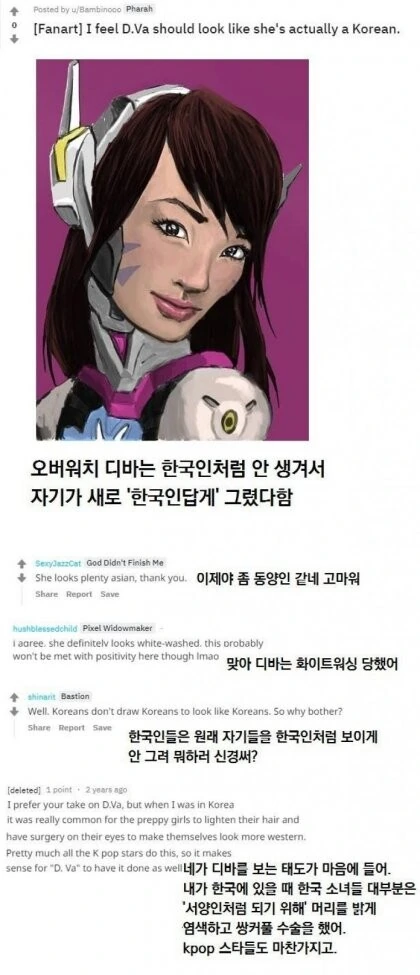 진짜 한국인 디바_1.jpg
