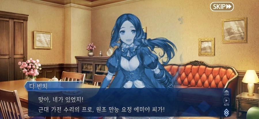 페이트)에미야의 영령으로서 위상_3.webp