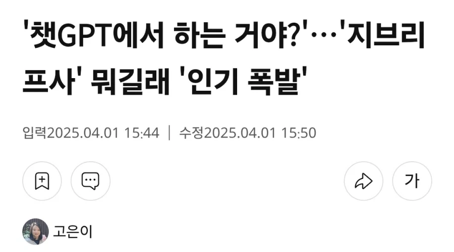 AI 발전속도가 빡세긴 한게_1.webp