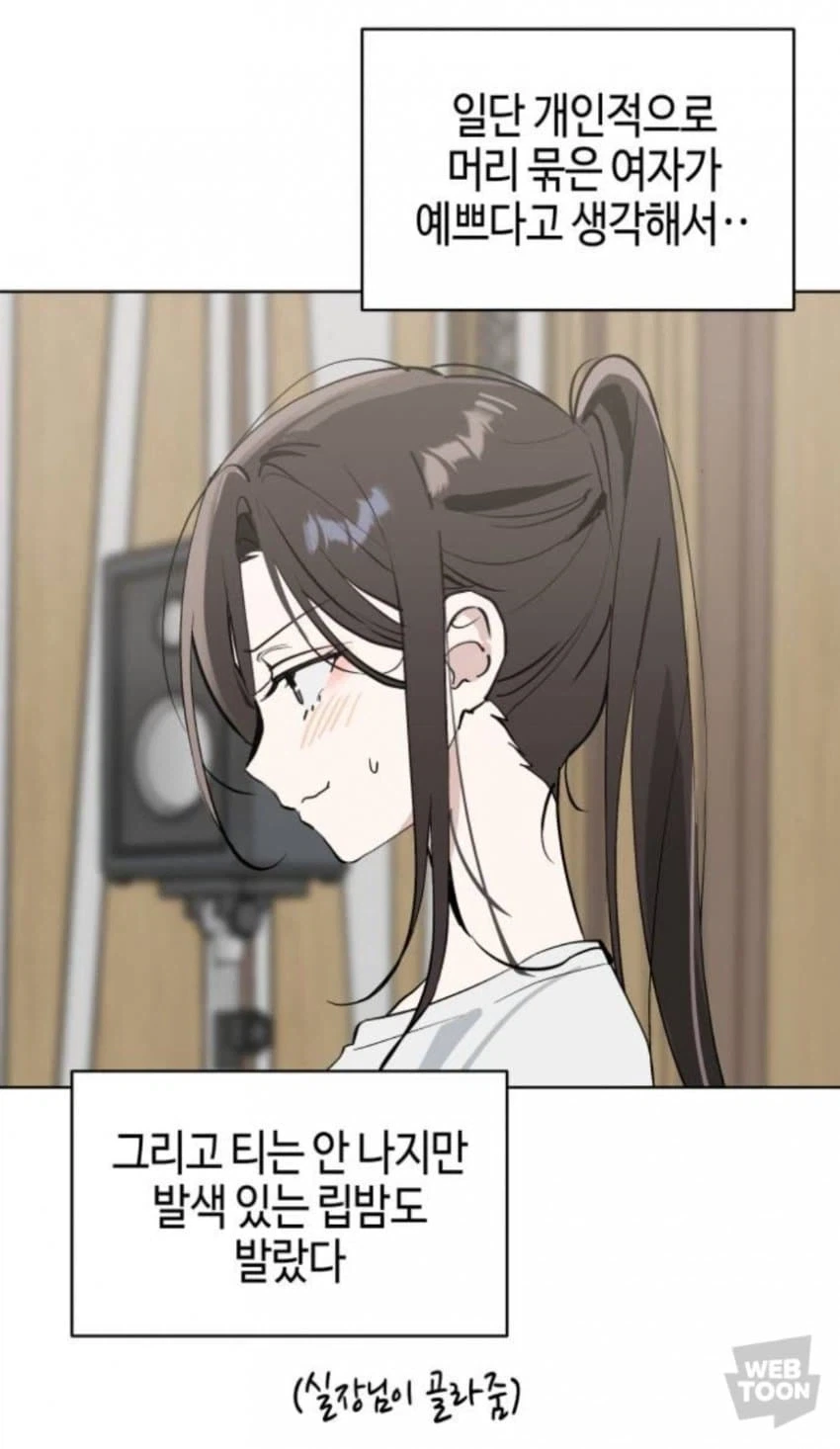 이건 제대로 된 암컷이다 밈이 갑자기 흥해서.jpg_1.webp