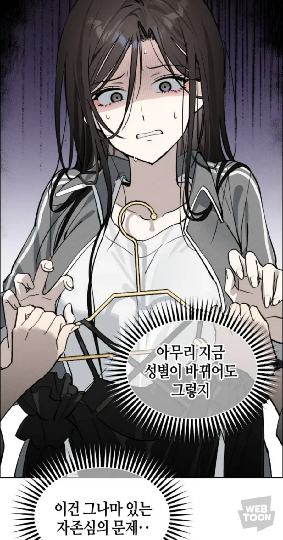이건 제대로 된 암컷이다 밈이 갑자기 흥해서.jpg_2.webp
