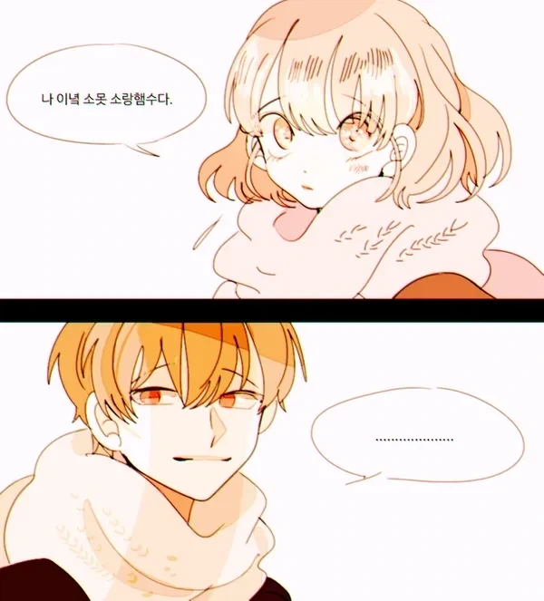 나한테 한 마디하는 제주도 여사친.jpg_1.webp